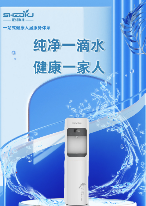 开能（Canature)净水器商用大型流量立式直饮直饮水机RO反渗透过滤加热一体净化机